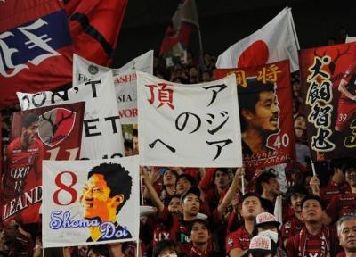 درخواست رسانه ژاپنی از طرفداران کاشیما آنتلرز برای بازی با پرسپولیس